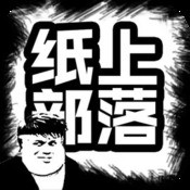 三国英雄诀