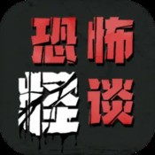不可思议的杂货店