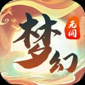 黎明死线